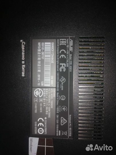 Игровой ноутбук Asus