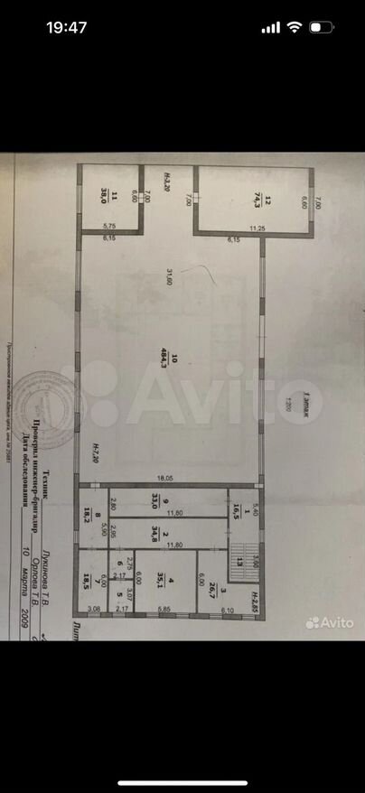 Планировка