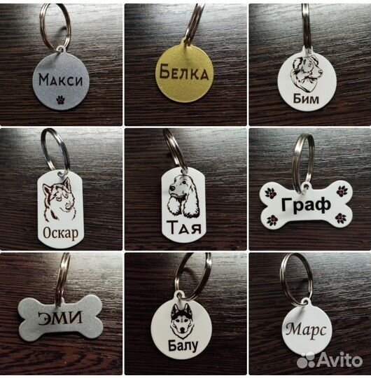 Адресники для собаки кошек