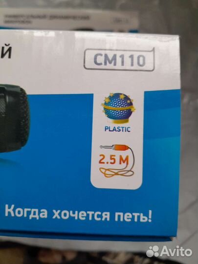 Микрофон bbk CM110