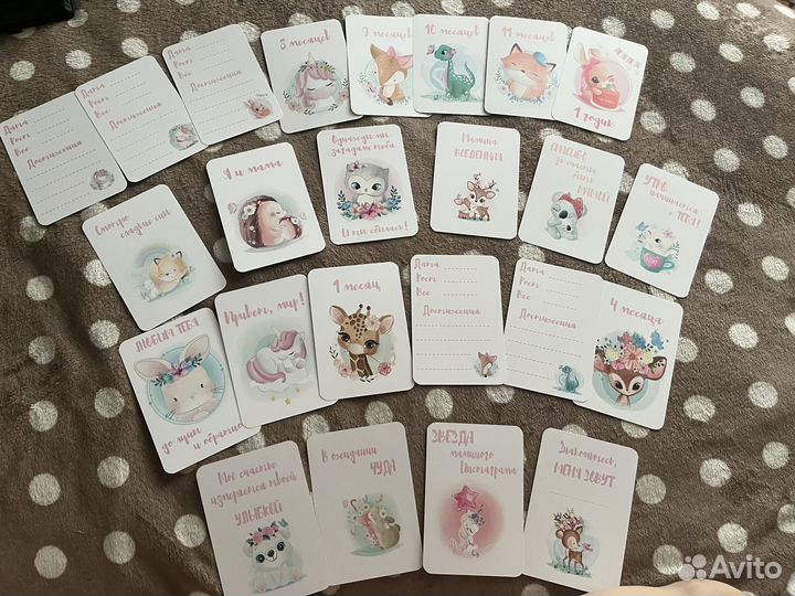 Карточки для фотосессии малыша