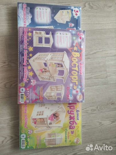 Кукольный домик