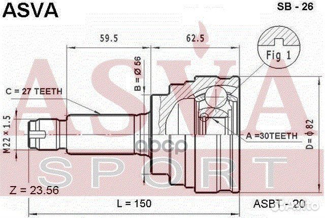 ШРУС внешний перед SB26 asva