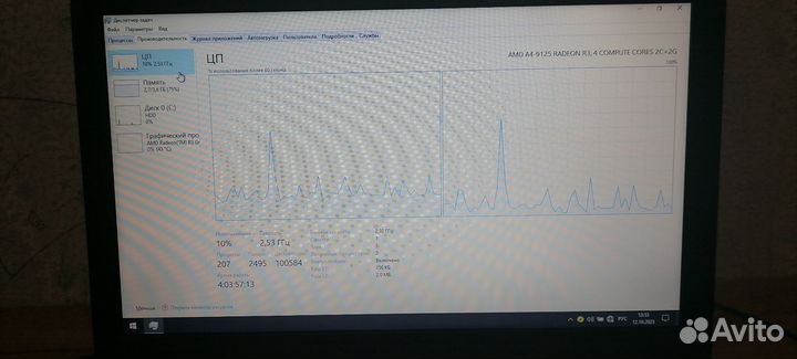 Ноутбук (Asus F540B)