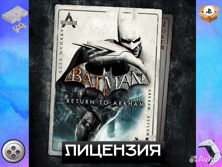Batman: Return to Arkham PS4 PS5