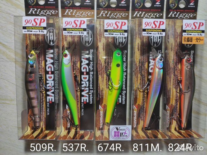 Воблеры Zipbaits Rigge 90SP, 90F