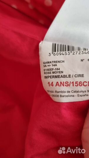 Плащ для девочки