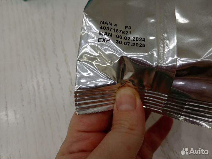 Продам смесь