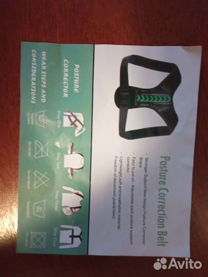 Корректор осанки, размер S