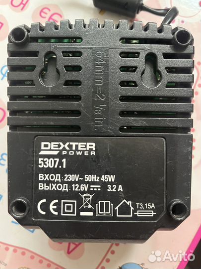 Зарядное устройство