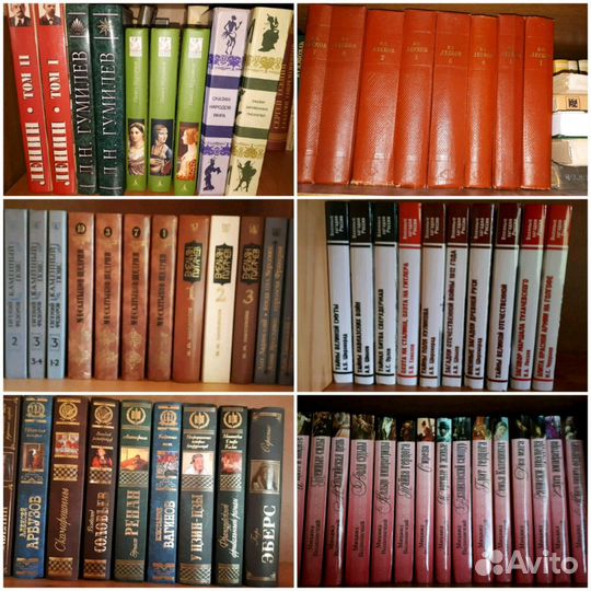 Книги новые исторические дейл карнеги