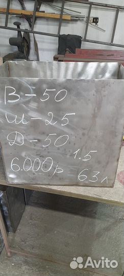 Баки из б/у нержавейки