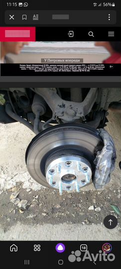 Проставки колесные раджеро 4