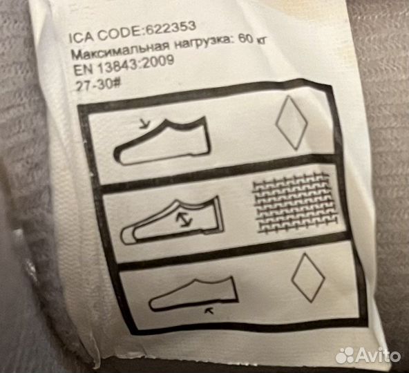 Роликовые коньки детские