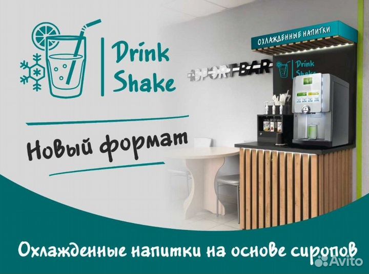 Автомат газированной воды в Реутове