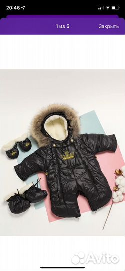 Зимний комбинезон 74