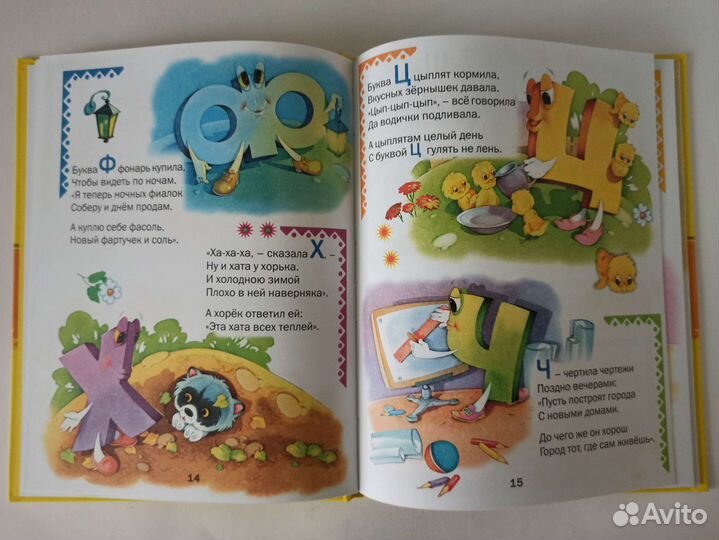 Книги детские, развивающие (новые)