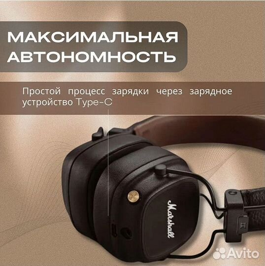 Наушники Marshall major 4 новые гарантия