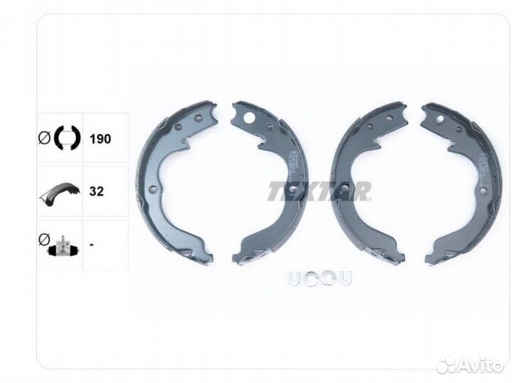 Колодки ручного тормоза