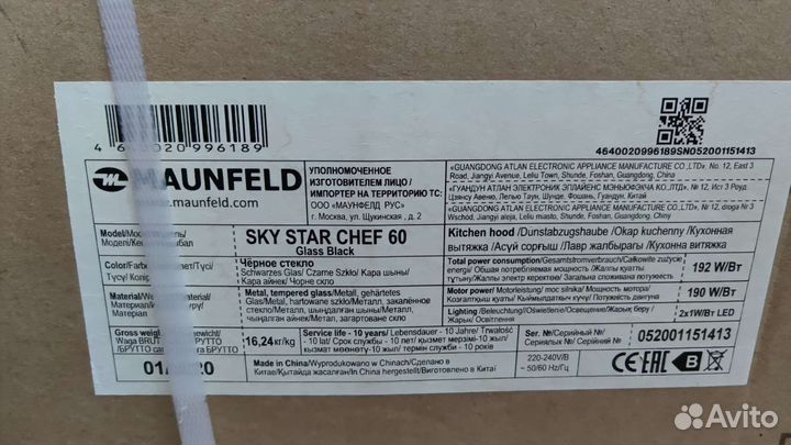 Кухонная вытяжка 60 черная Maunfeld новая