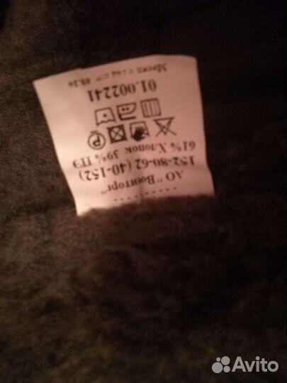 Куртка демисезонная военная офисная