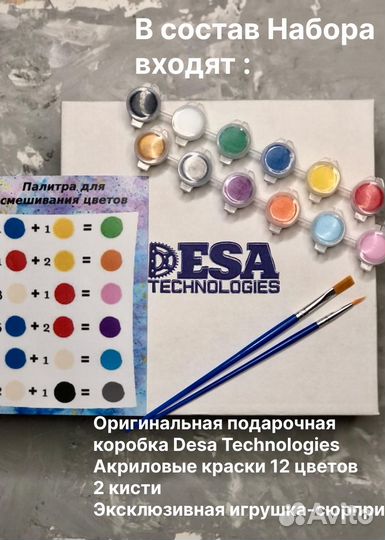 Подставка Спайк Бравл Старс набор для рисования