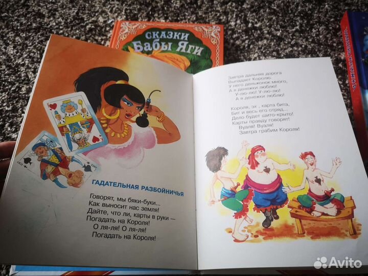 Книги для детей