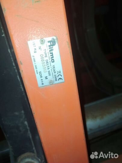 Утюг пнд от 200-630