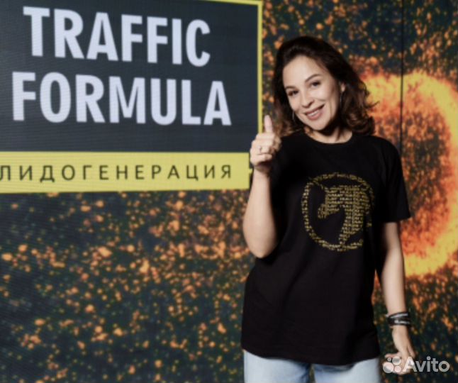 Бизнес на Wildberries под ключ