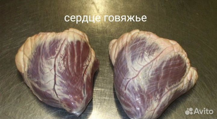 Мясо для собак