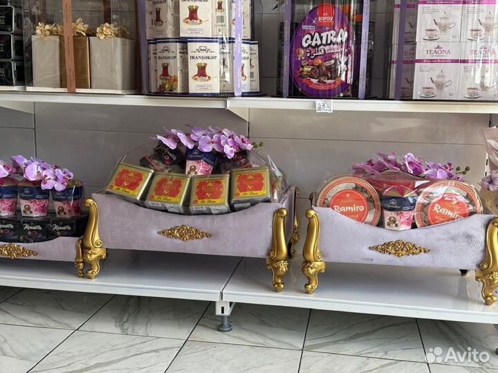 Там мах / Калым