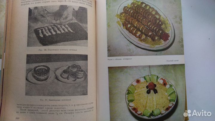 Современная кухня. Н.Сотиров