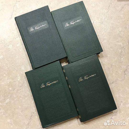 Евгений Пермяк, Собрание сочинений в четырех томах