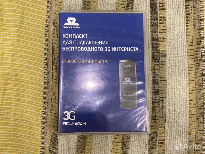 Модем skylink anydata adu-510a