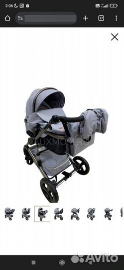 Коляска 2в1 бу