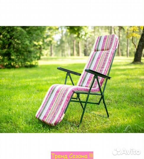 Кресло -шезлонг для дачи Альберто тафтинг арт.с92а