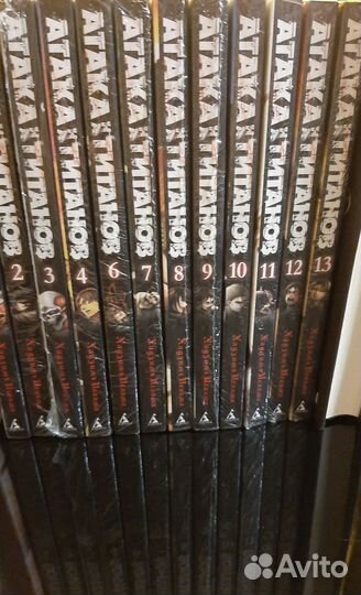 Манга атака титанов 1-13том