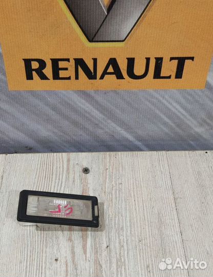 Подсветка номера фонарь Renault kaptur