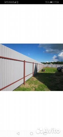 Строительство