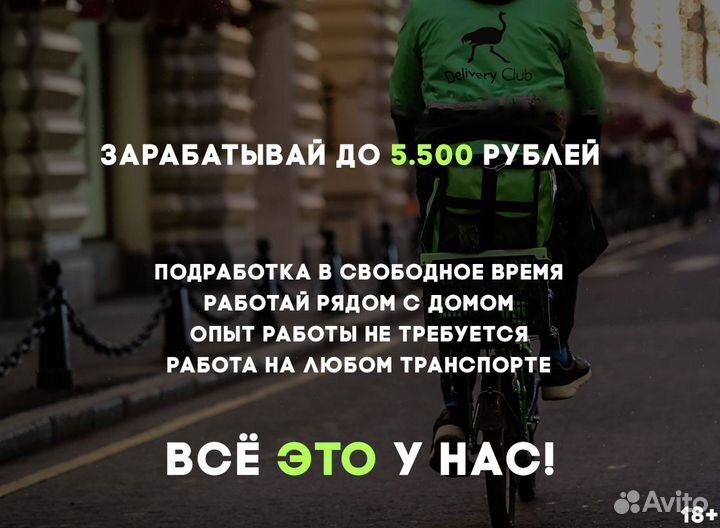 Подработка оплата каждый день