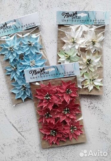 Пуансеттия ручная работа