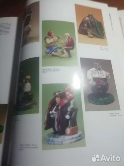 Самоцветы россии И сопредельных государств