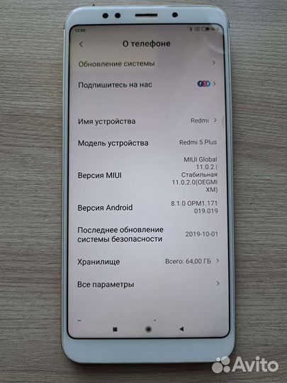 Телефон Redmi 5 plus