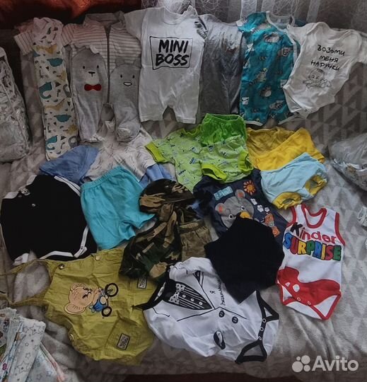 Детские вещи пакетом