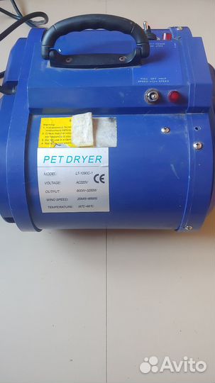 Фен компрессор 2х турбинный для животных