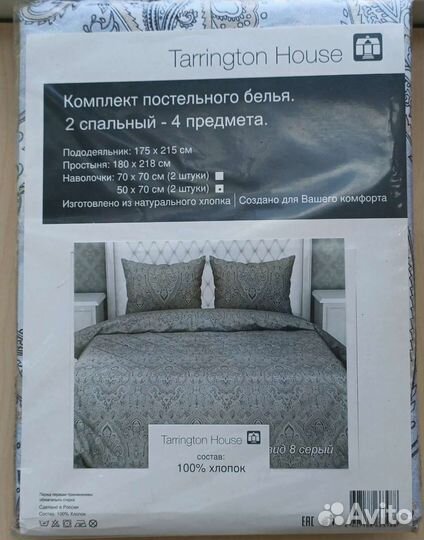 Комплект постельного белья