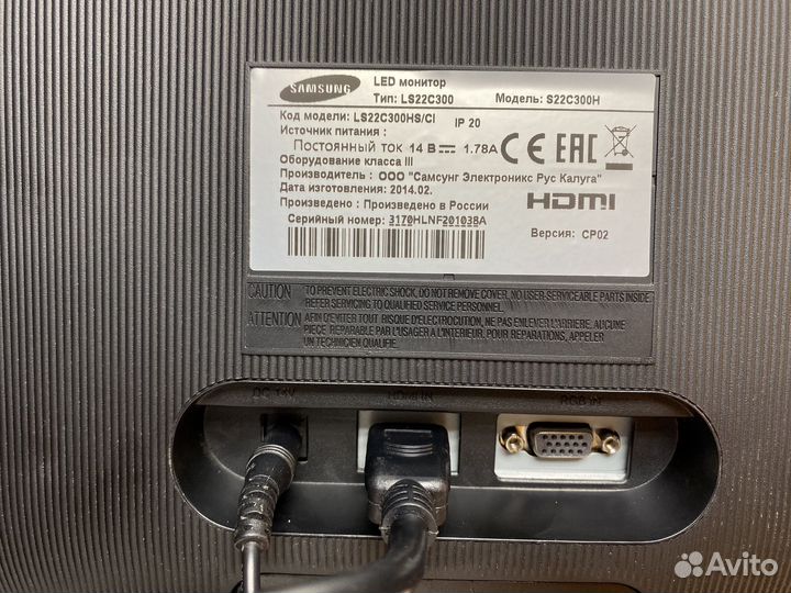 Монитор Samsung 22