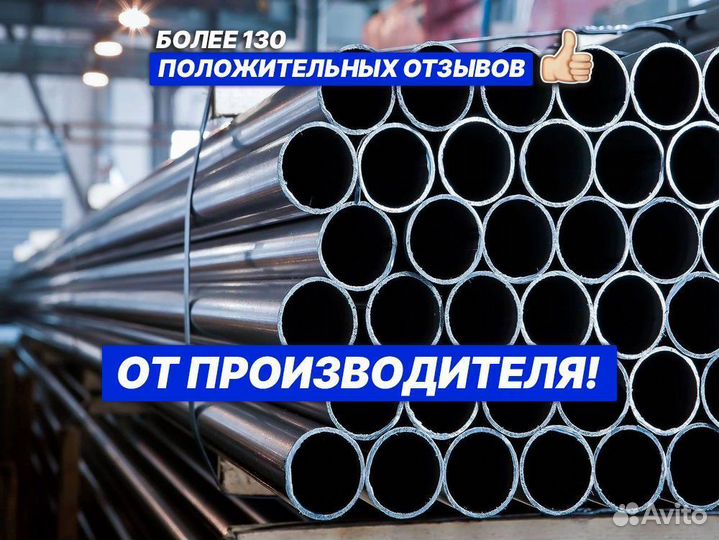 Профтруба 100*100*4