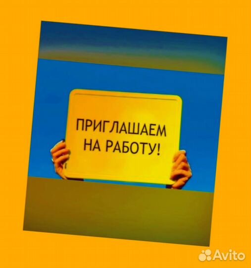Сборщик заказов Выплаты еженедельно Без опыта М/Ж