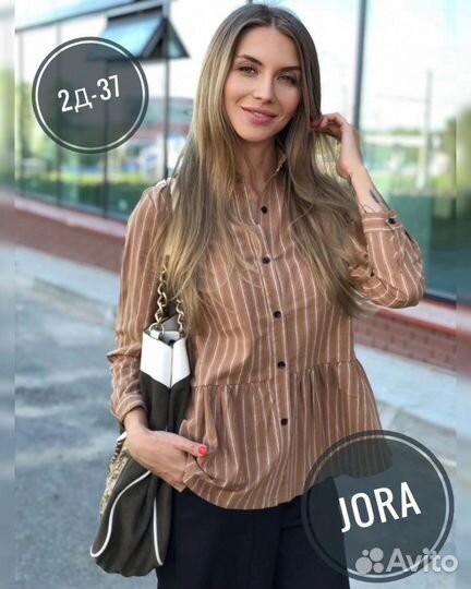 Пакет вещей 42 44